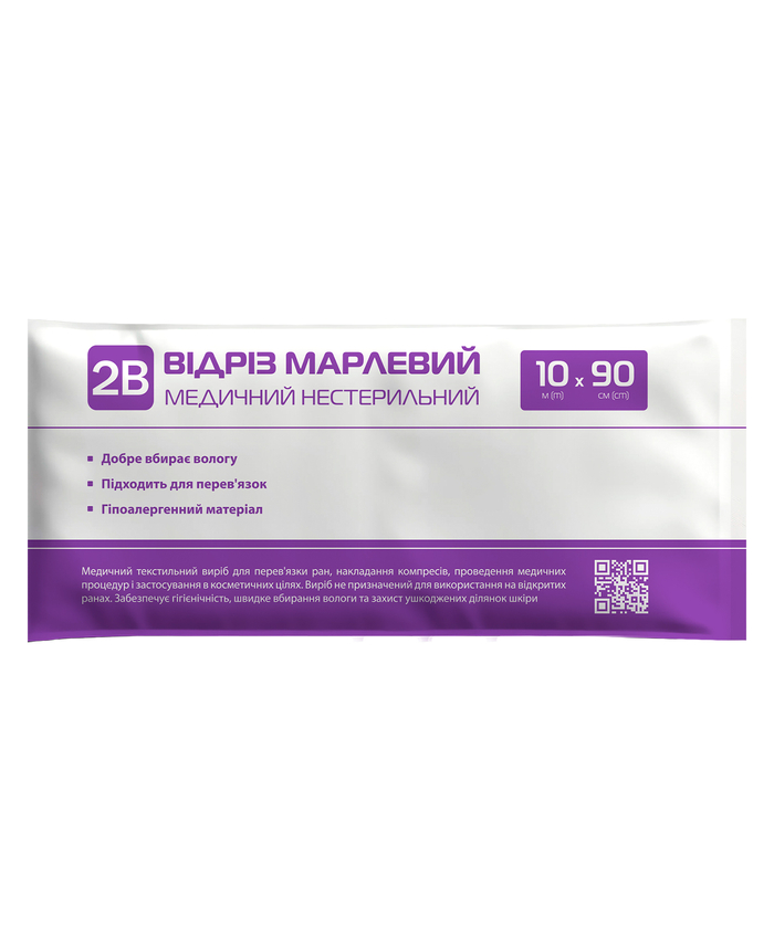 Відріз марлевий медичний 2В нестерильний 10x90cm (Тип 17)